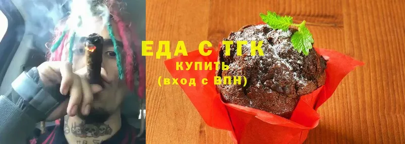 Canna-Cookies конопля  Калачинск 