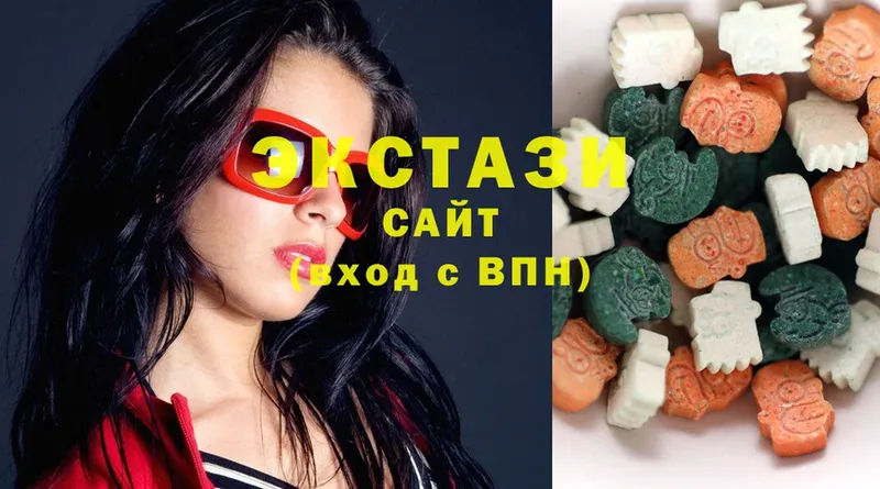 где купить наркоту  Калачинск  Ecstasy VHQ 