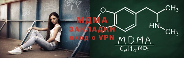 mdma Балабаново