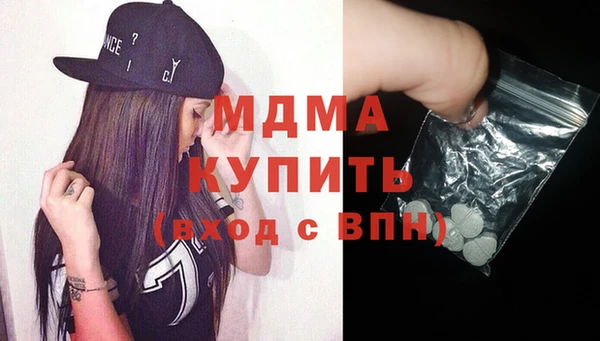 mdma Балабаново