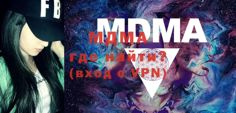 MDMA VHQ  Калачинск 