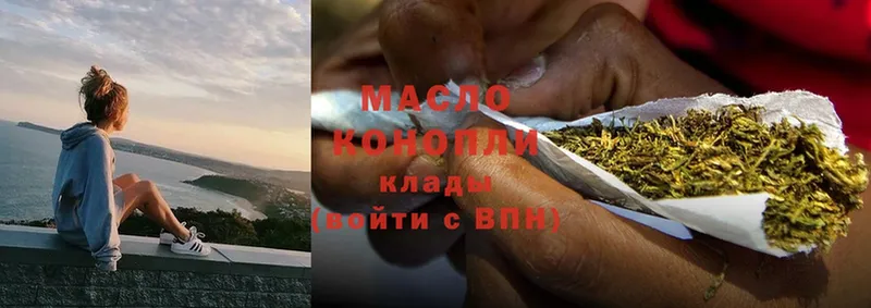 где найти наркотики  Калачинск  ТГК гашишное масло 