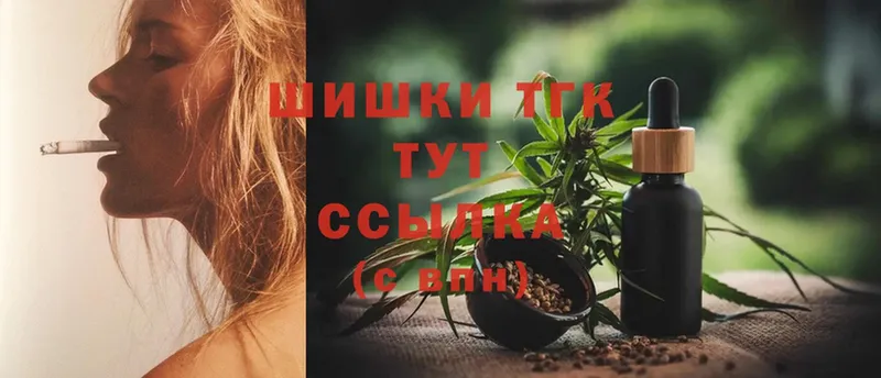 ссылка на мегу ССЫЛКА  Калачинск  Канабис Ganja  купить наркотики сайты 